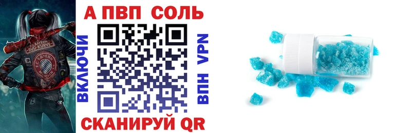 Альфа ПВП Соль  Верхняя Тура 