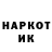 Кетамин VHQ ArtList ArtList