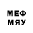 Мефедрон 4 MMC Inst Post