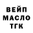 Alfa_PVP крисы CK Leila Merabova