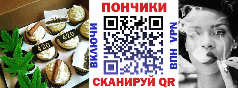 Еда ТГК конопля kraken сайт Верхняя Тура