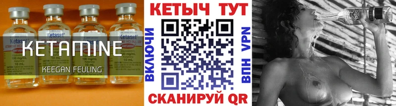 КЕТАМИН ketamine  Верхняя Тура 