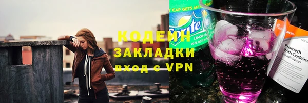 ГАЛЛЮЦИНОГЕННЫЕ ГРИБЫ Володарск