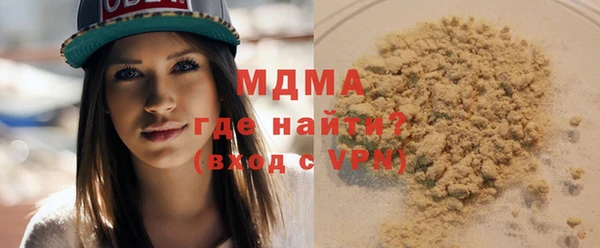 наркотики Волоколамск