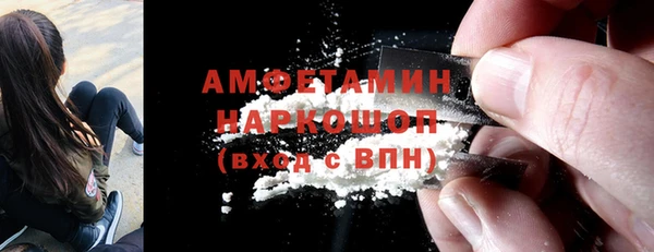 кокаин премиум Верхний Тагил