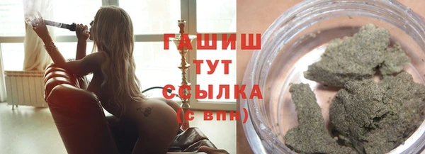 синтетический гашиш Верея
