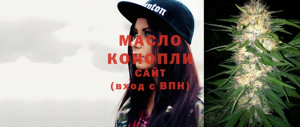 синтетический гашиш Верея