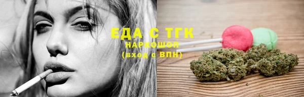 ГАЛЛЮЦИНОГЕННЫЕ ГРИБЫ Володарск