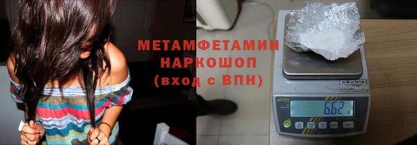 синтетический гашиш Верея