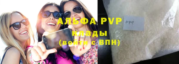 кокаин премиум Верхний Тагил