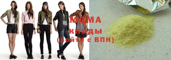 синтетический гашиш Верея