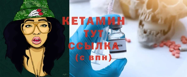 эйфоретик Волосово