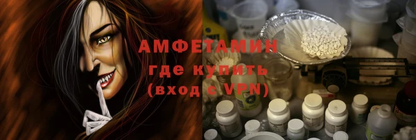 ГАЛЛЮЦИНОГЕННЫЕ ГРИБЫ Володарск