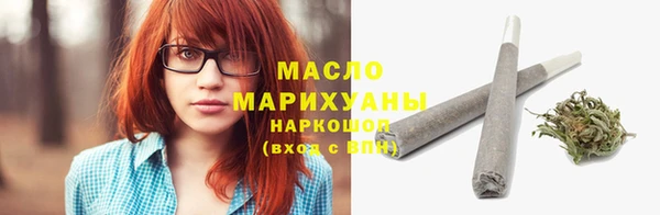 ГАЛЛЮЦИНОГЕННЫЕ ГРИБЫ Володарск