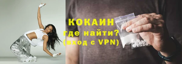 синтетический гашиш Верея