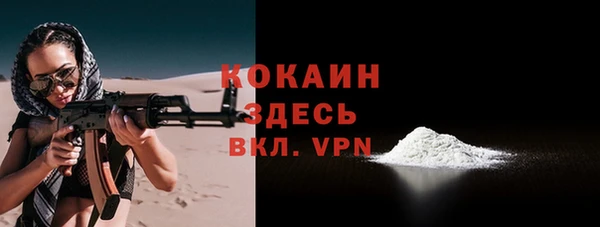 синтетический гашиш Верея