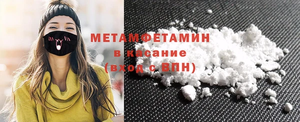 наркотики Волоколамск