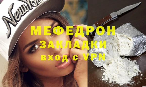 наркотики Волоколамск
