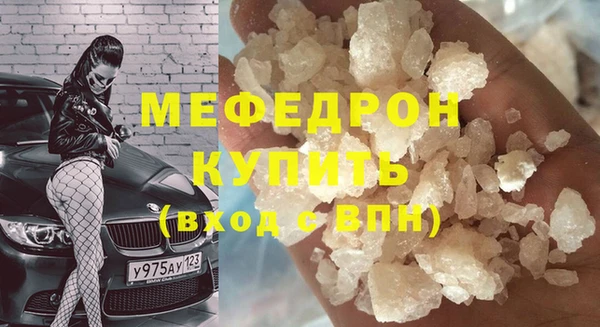 наркотики Волоколамск