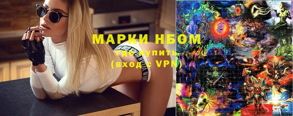 эйфоретик Волосово