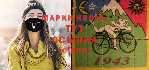 кокаин премиум Верхний Тагил