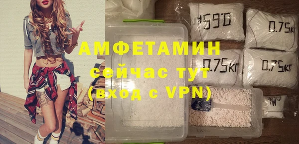 эйфоретик Волосово