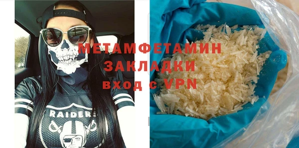 кокаин премиум Верхний Тагил