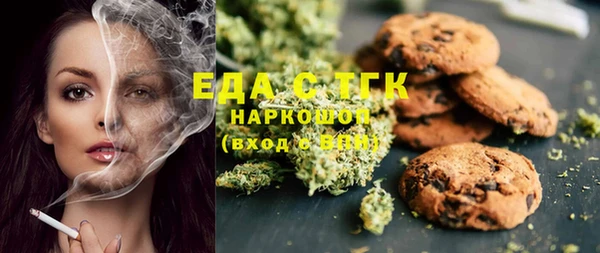 синтетический гашиш Верея