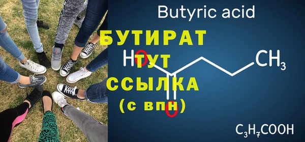 эйфоретик Волосово