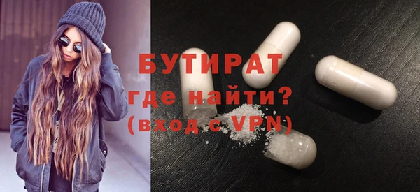 наркотики Волоколамск
