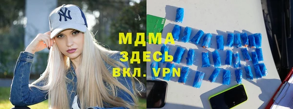 синтетический гашиш Верея