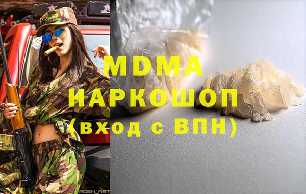 синтетический гашиш Верея