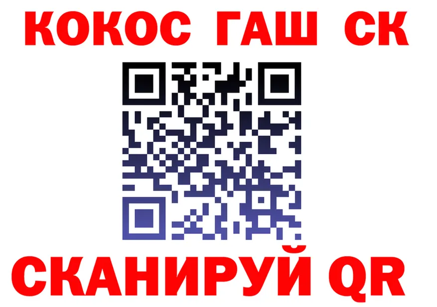 Cocaine VHQ онион площадка гидра Верхняя Тура