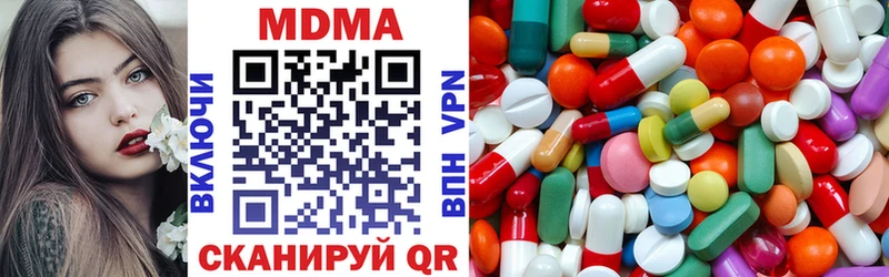 что такое наркотик  Верхняя Тура  MDMA молли 