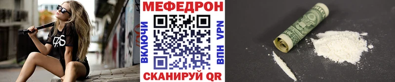 darknet наркотические препараты  Верхняя Тура  МЕФ кристаллы  купить закладку 