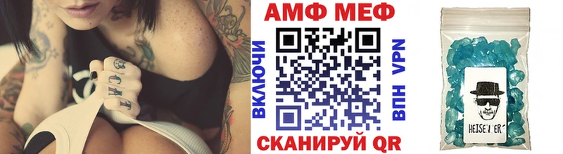 Метамфетамин Methamphetamine  Верхняя Тура 