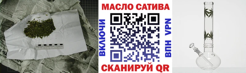 ТГК вейп  Верхняя Тура 